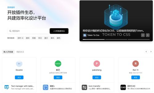 推薦10款高效產(chǎn)品設(shè)計(jì)與應(yīng)用軟件開(kāi)發(fā)軟件，助您輕松提效